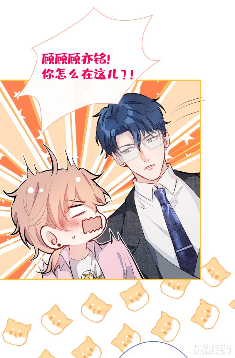 第47话 第二对半价哦~21