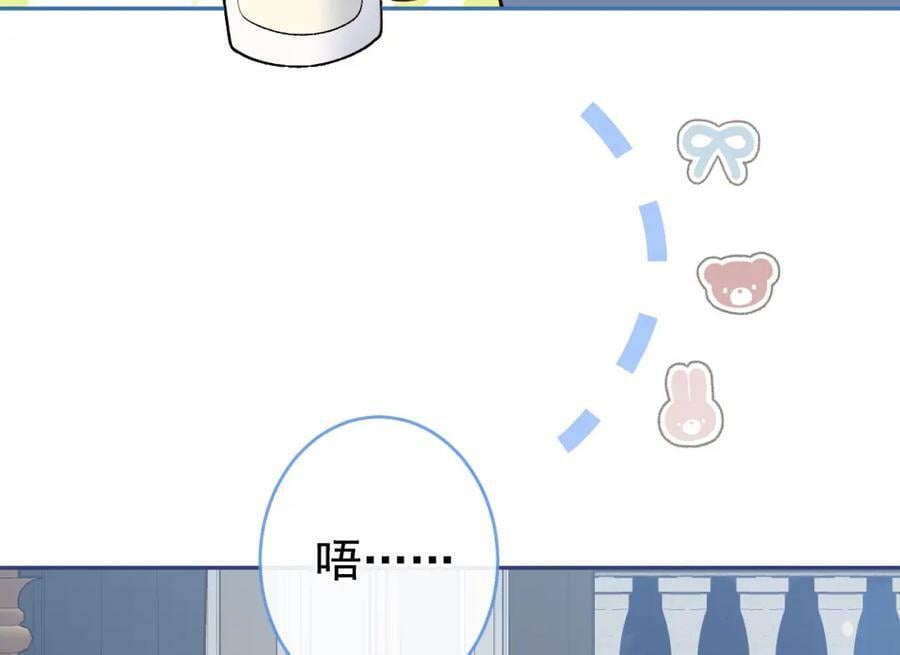 养娃篇07 新手奶爸上线！71