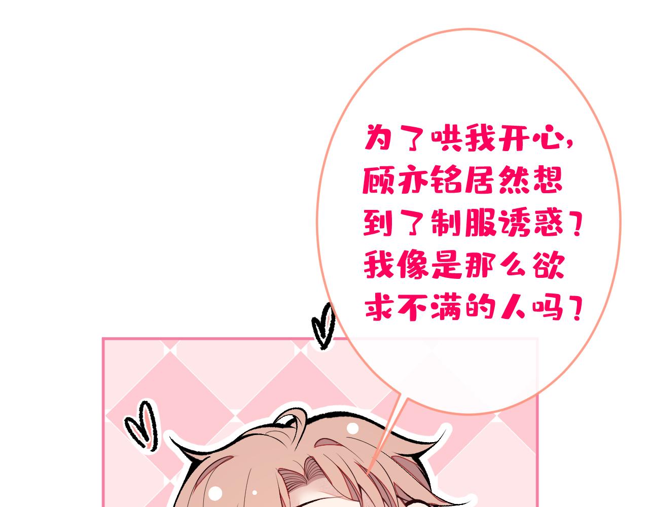 第171话 封杀令解除了！89