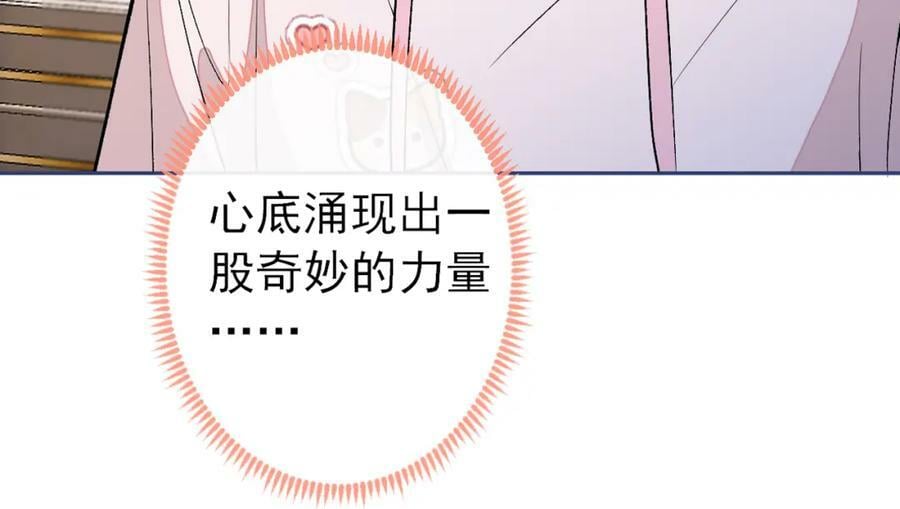 养娃篇02 蛋怎么破了？113