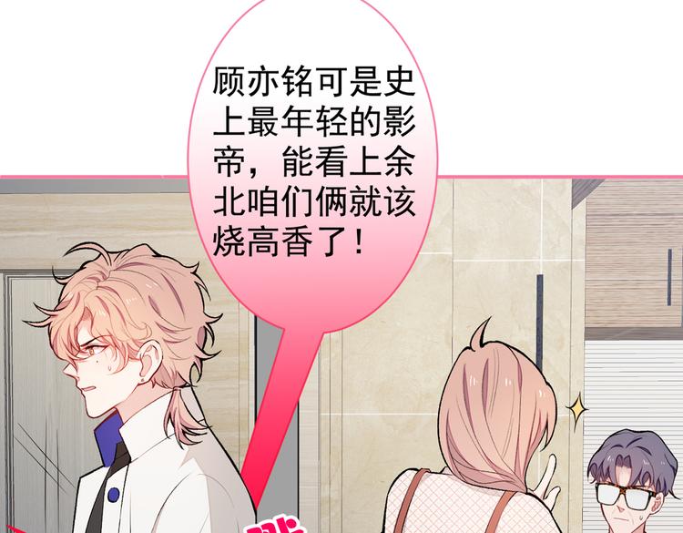 第50话 当着爸妈的面做什么？5