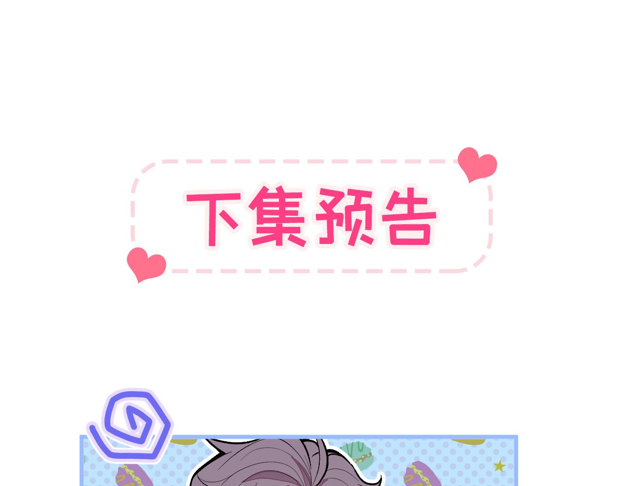 第109话 老哥，借个火109