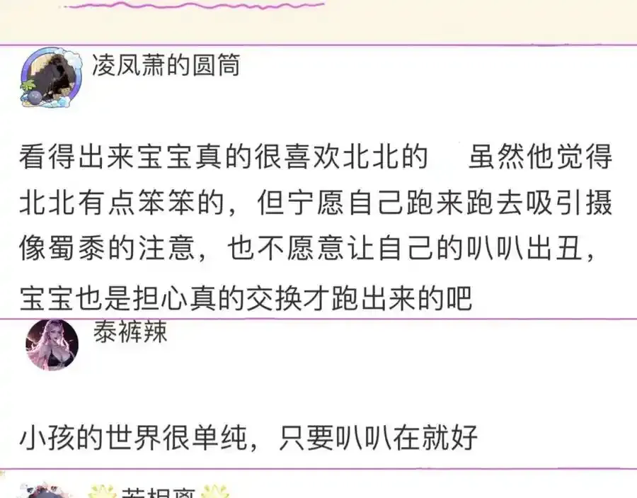 养娃篇32 爸爸是我的了！123