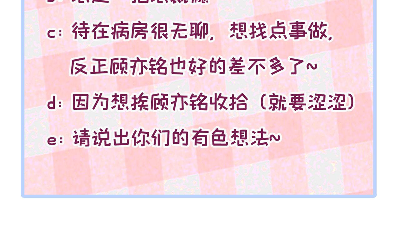 第149话 大佬就是我！118