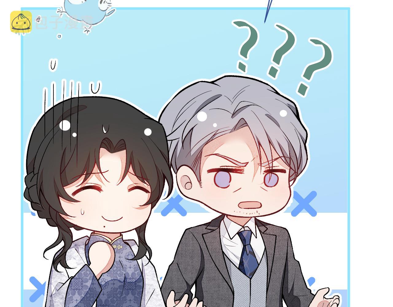 第111话 我就是喜欢他81