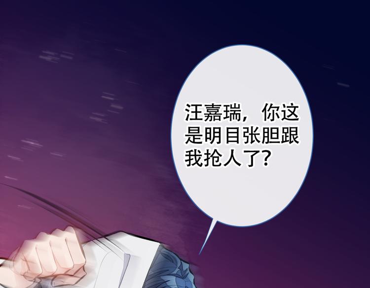 第17话 你不是直男么？75