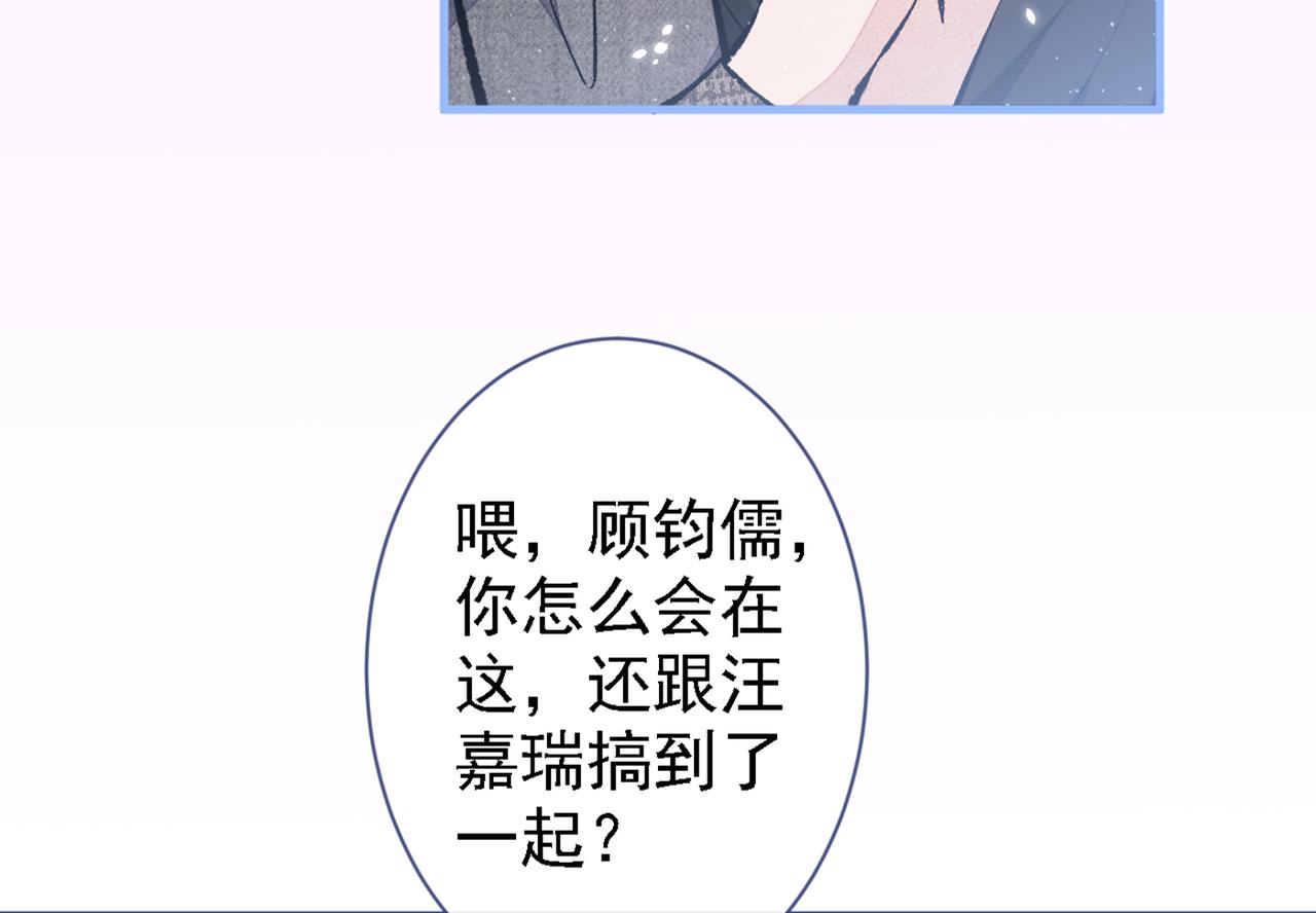第79话 他是我哥66