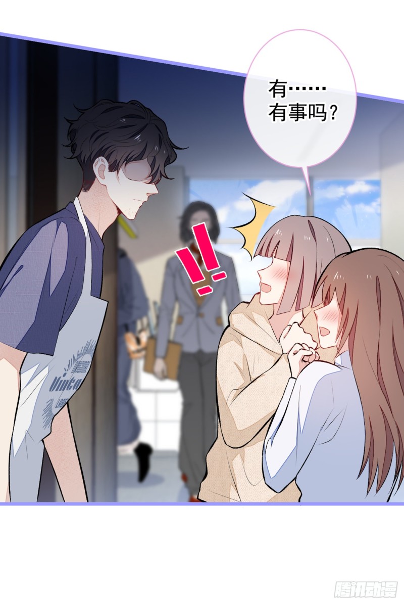 第47话 第二对半价哦~5