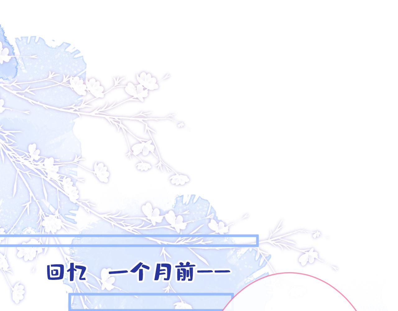 第139话 来，牵老公的手4