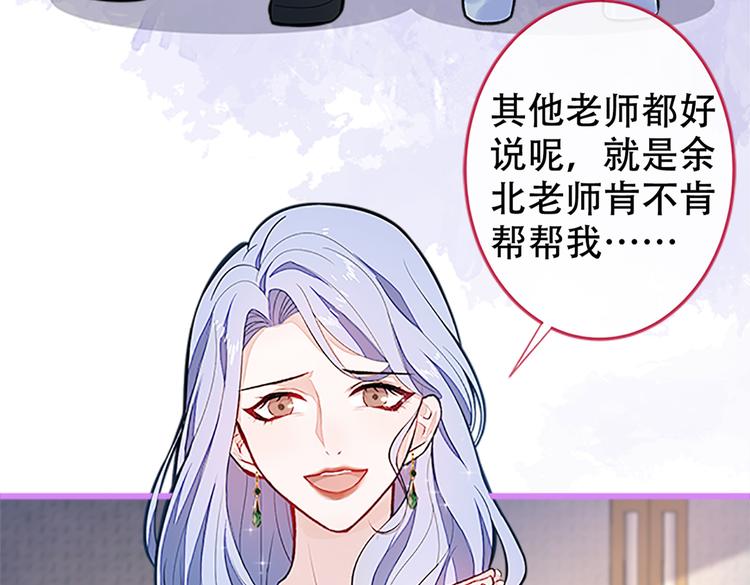 第10话 茶艺师章梓莹上线~89