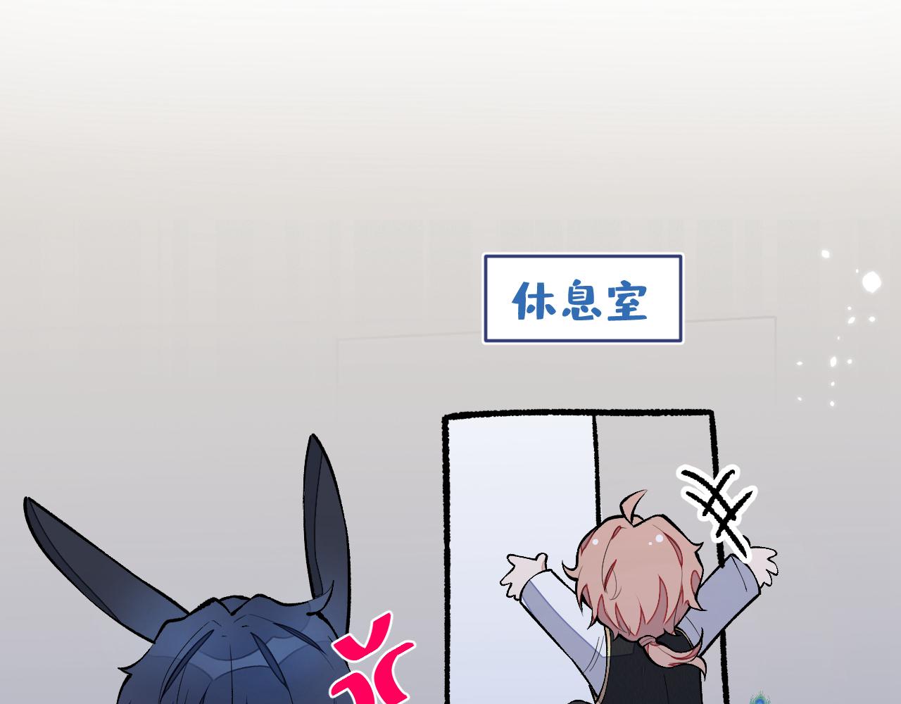 兽耳番外·下73