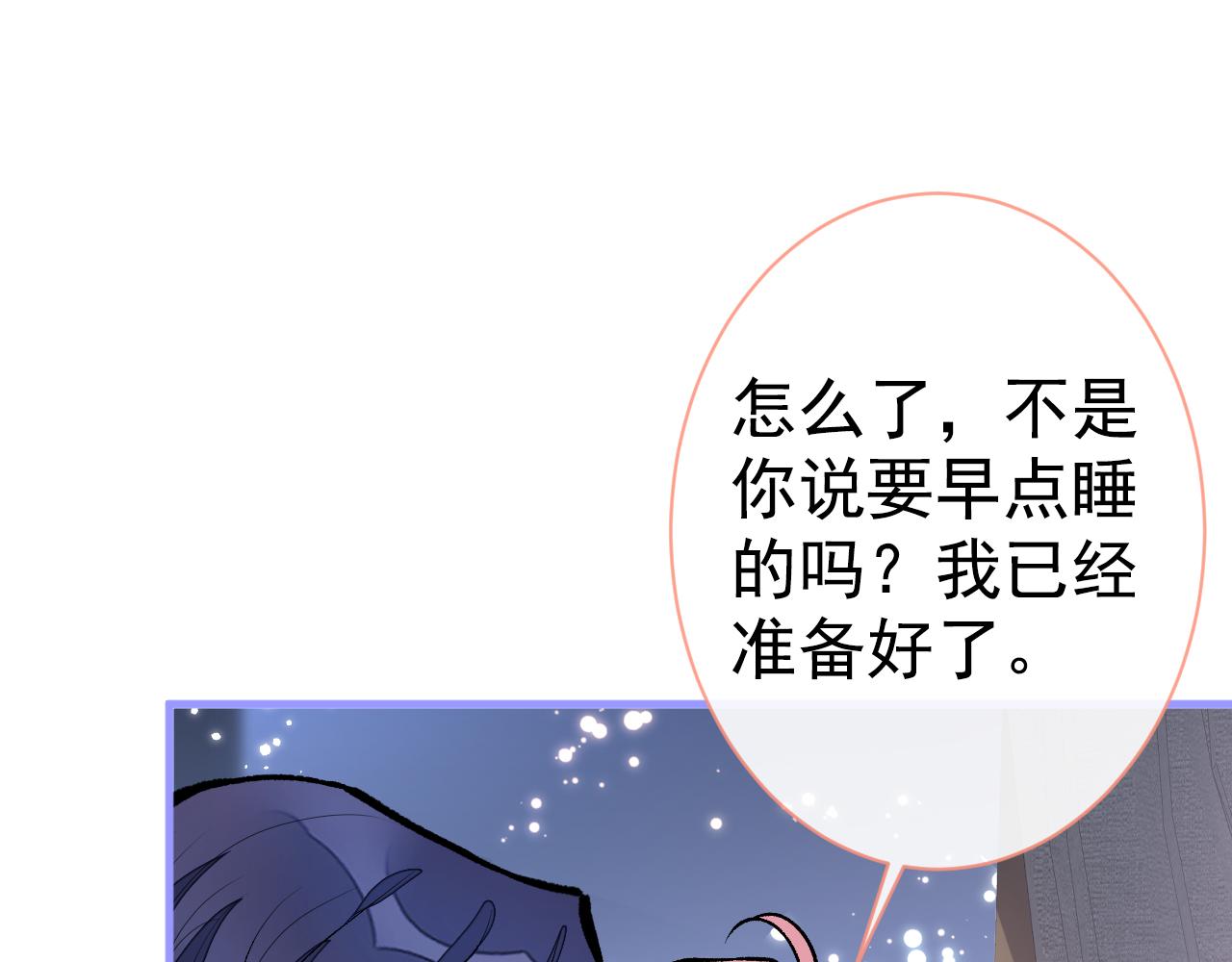 第118话 幺儿，你好主动59