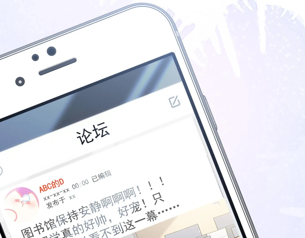 大学篇15 我俩是双向箭头？！83