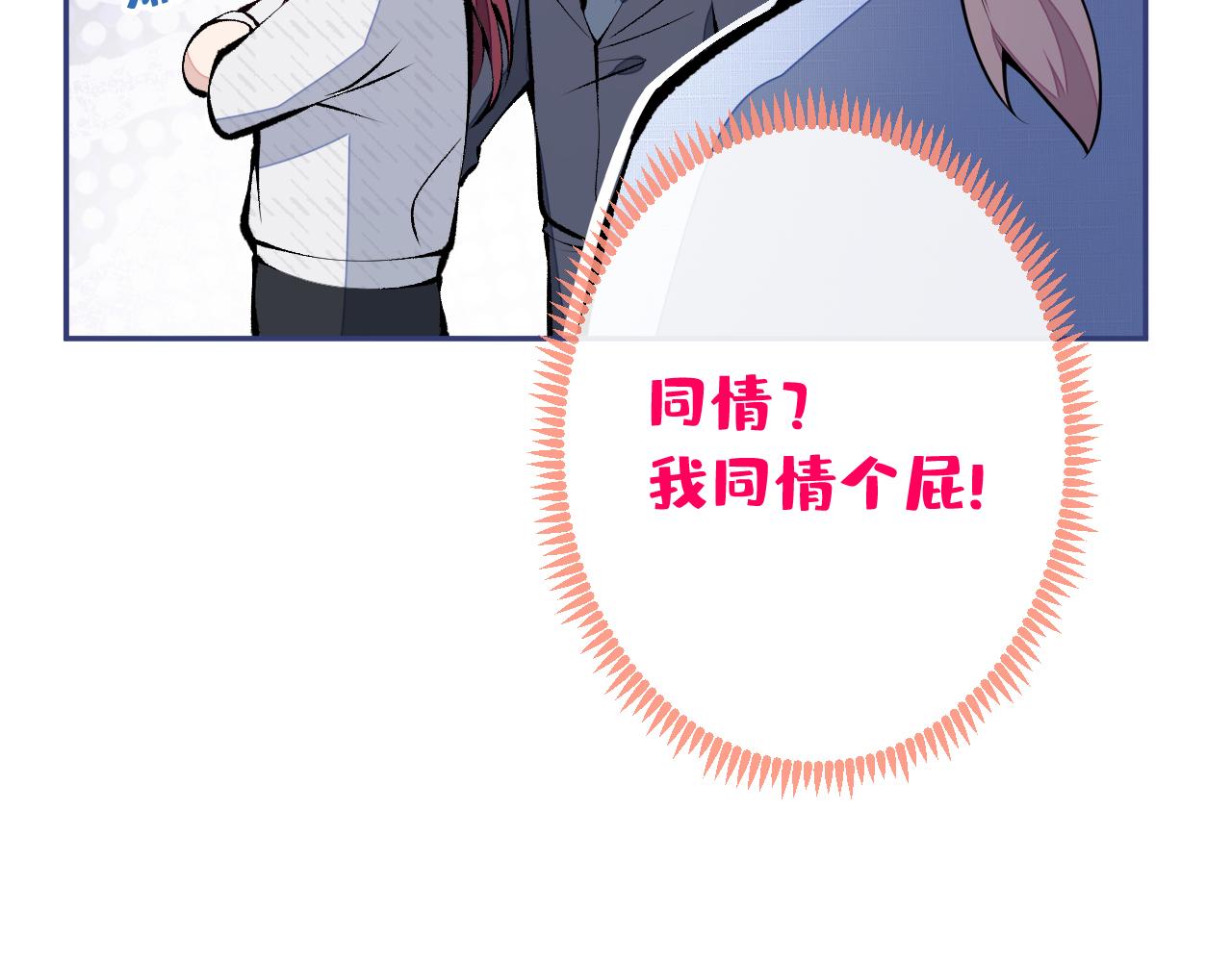 第163话 幺儿，梦游了？12