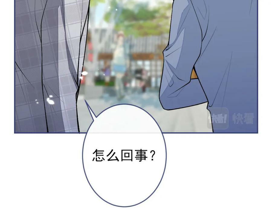 养娃篇03 这就是父爱吧？94