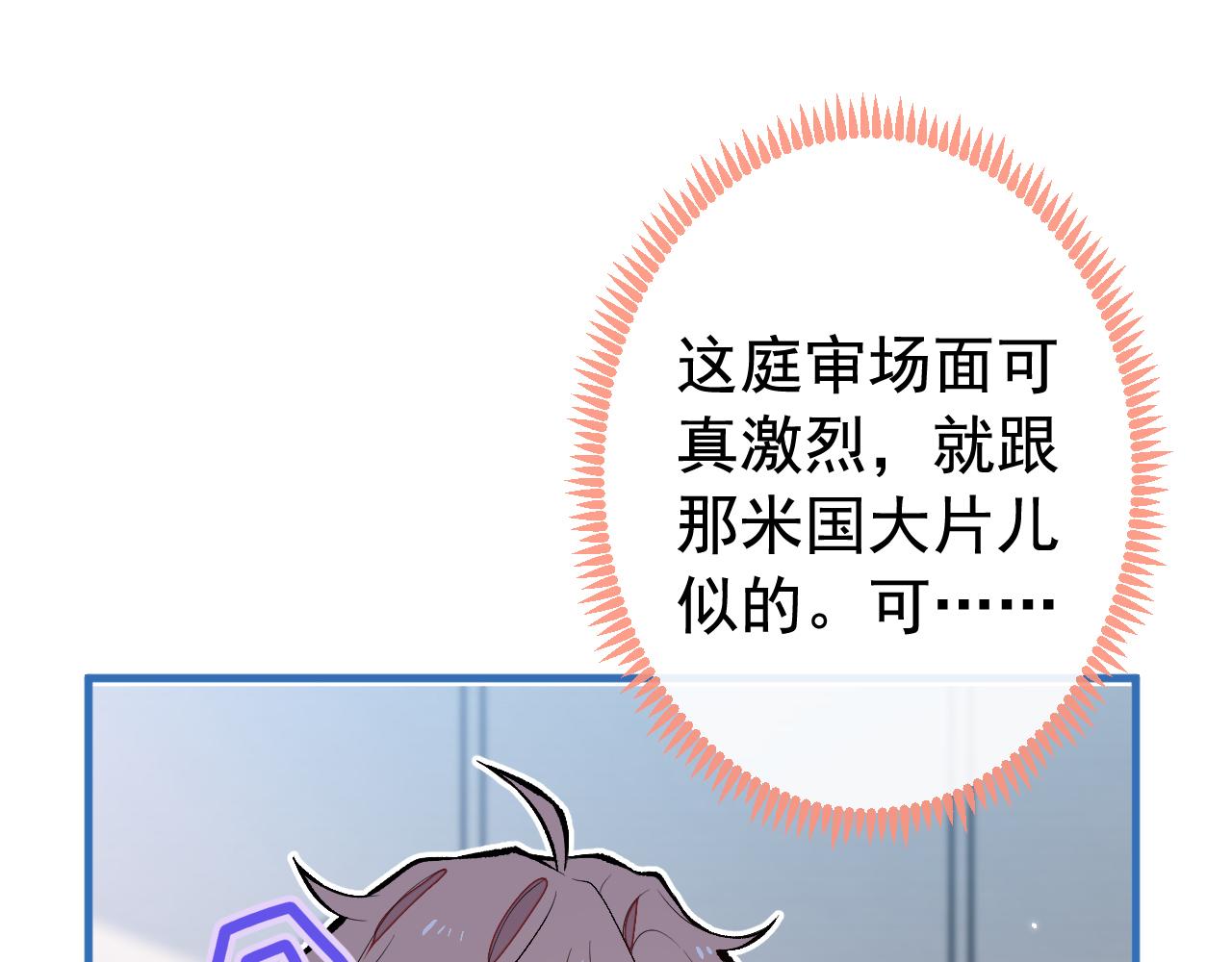 第161话 证据，都是伪造的！13