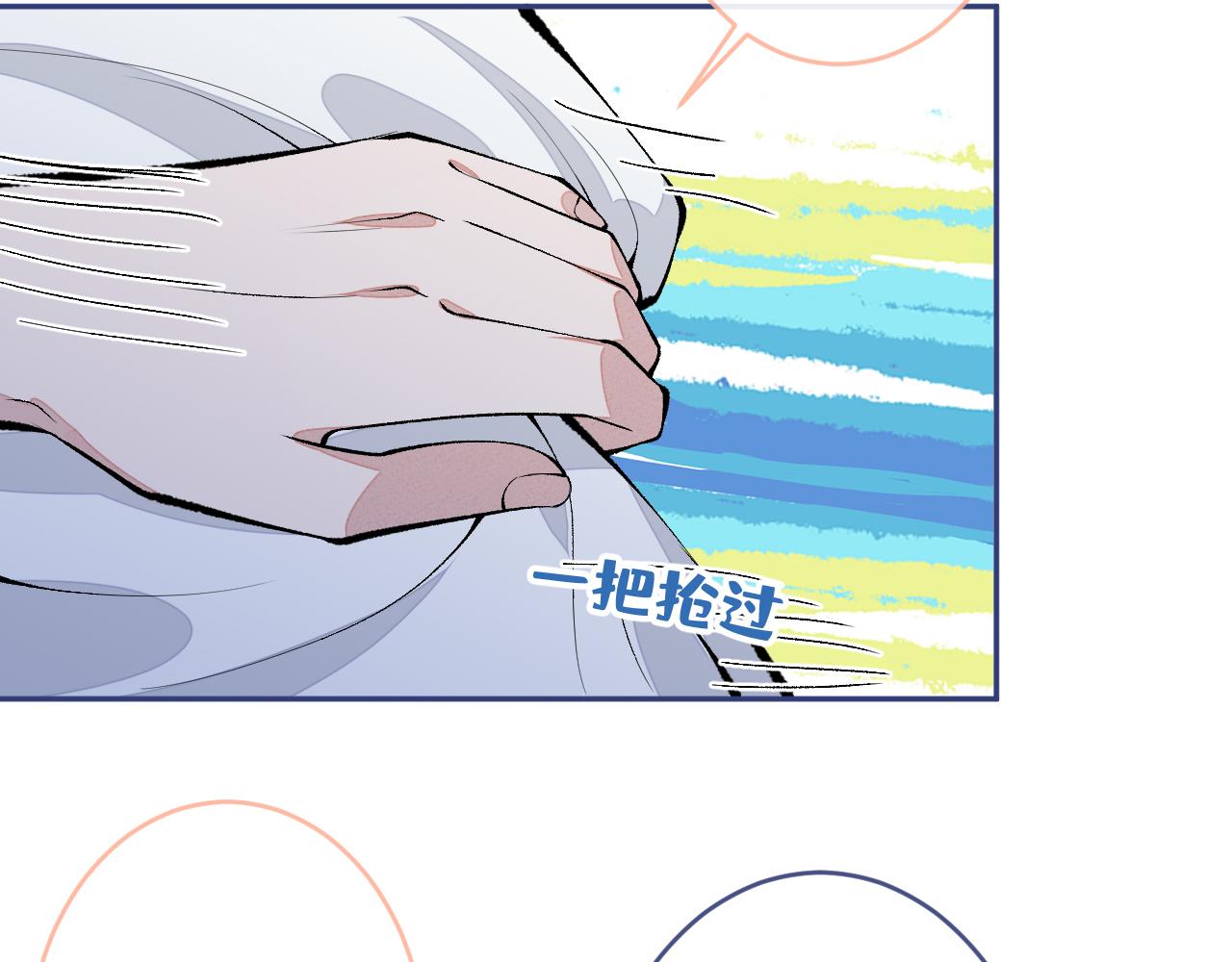 第171话 封杀令解除了！86