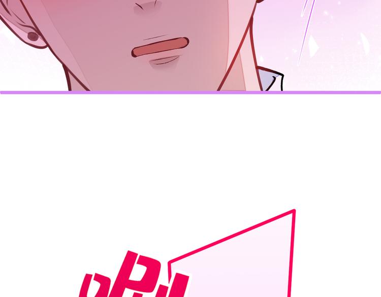 第30话 幺儿这样…很诱人51