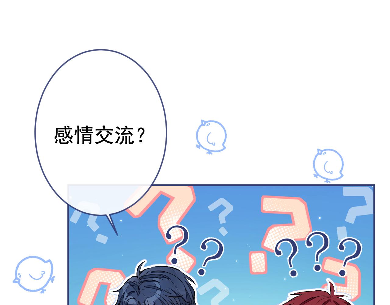 大学篇02 本人爱好腹肌！59