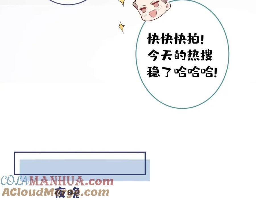 养娃篇27 不愧是苟导！48