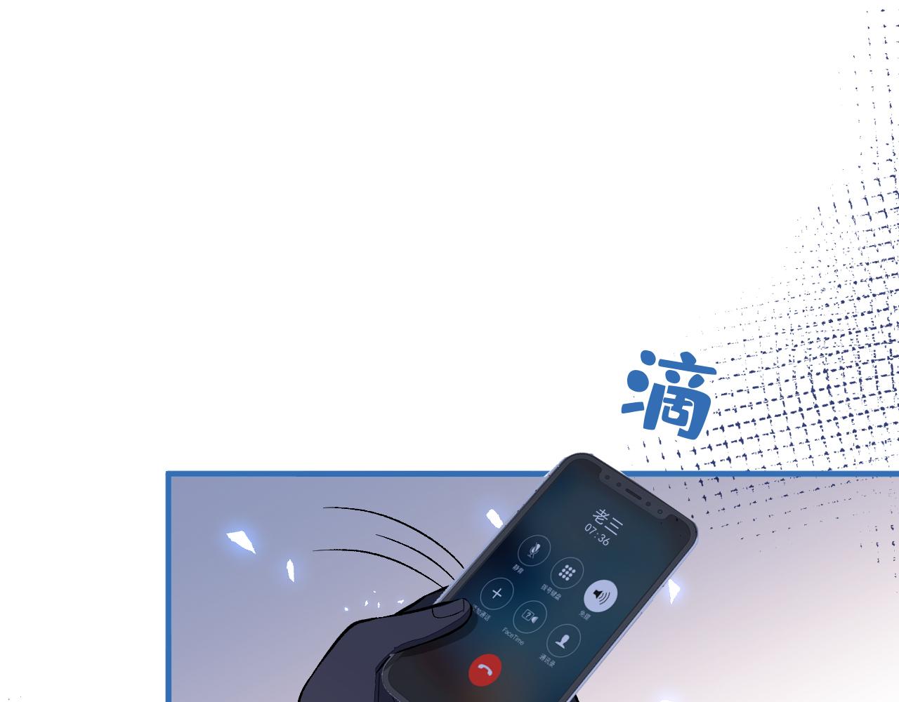 第113话 你怎么穿成这样？！82