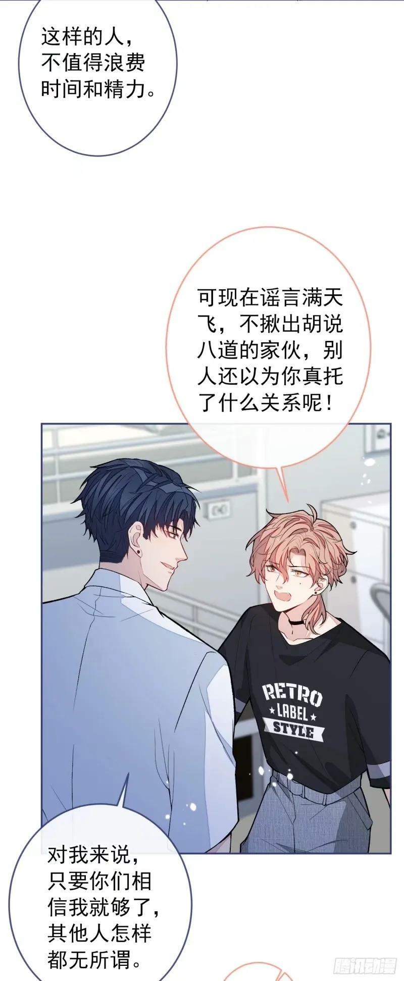 大学篇33 是谁在胡说八道？！31