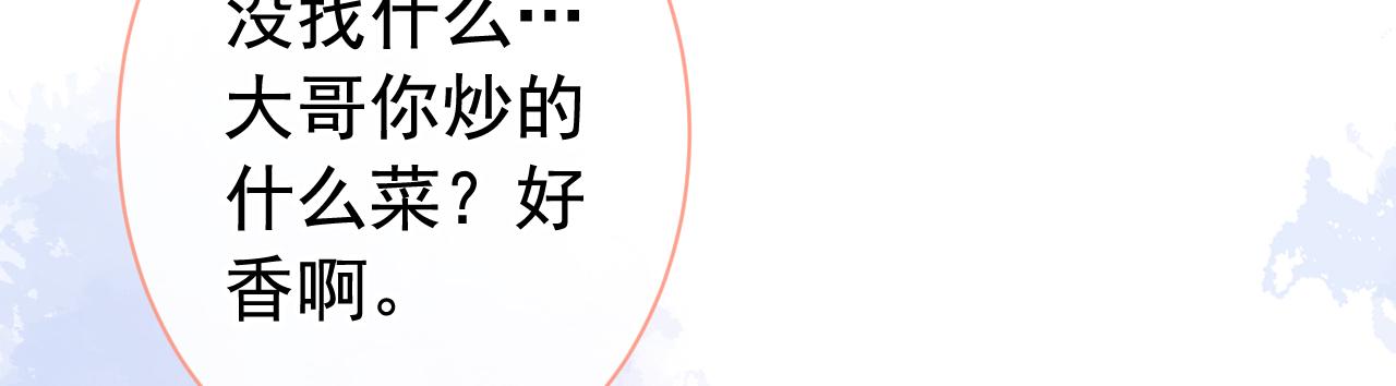 第158话 坏狐狸变忠犬？23