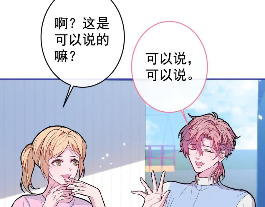 养娃篇26 我这是，被放置了？57