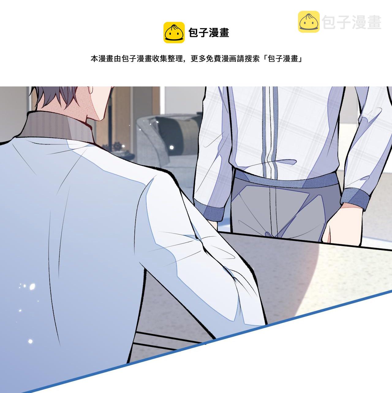 第117话 我因为相思成疾了？16