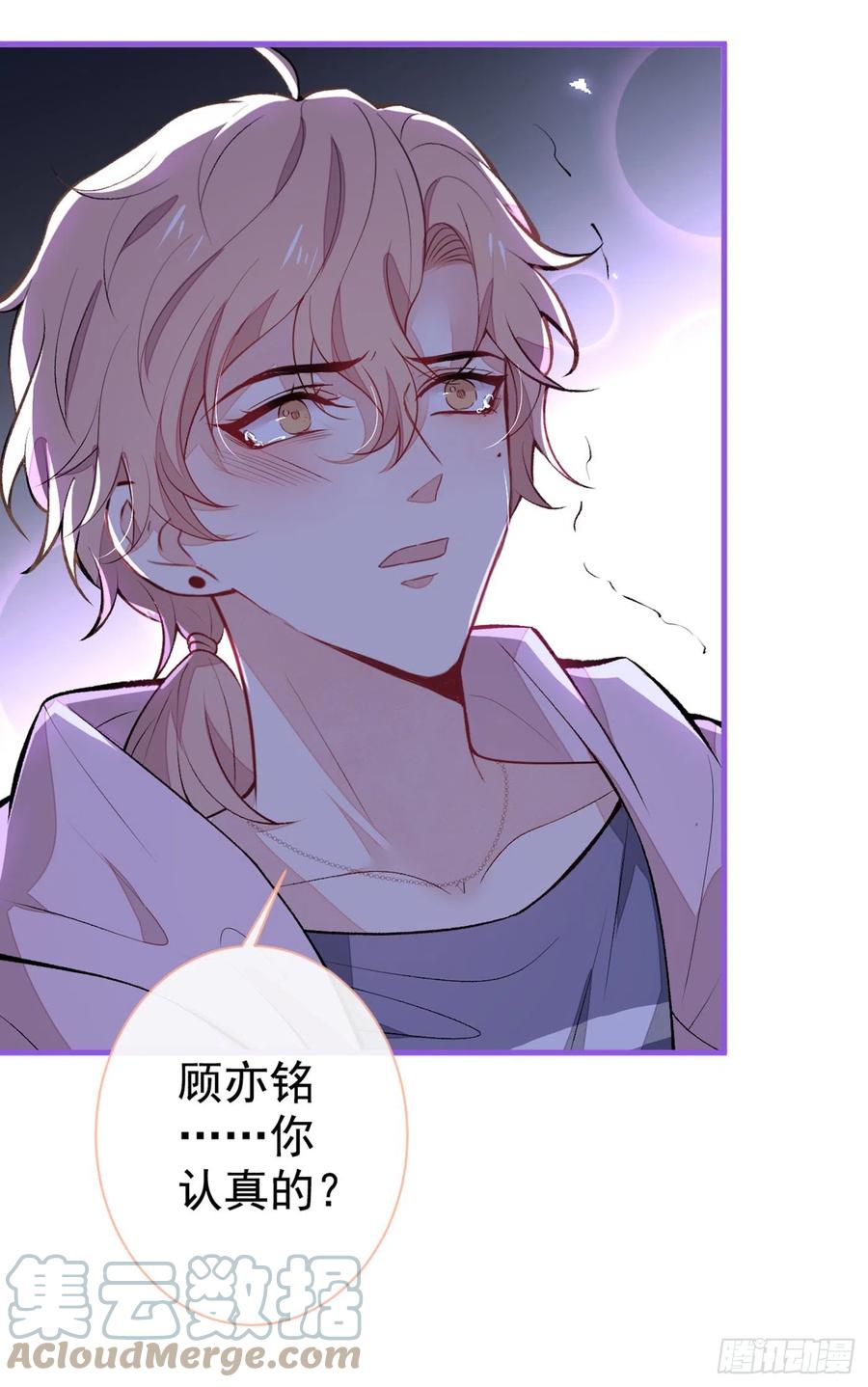 第77话 在一起吧！27