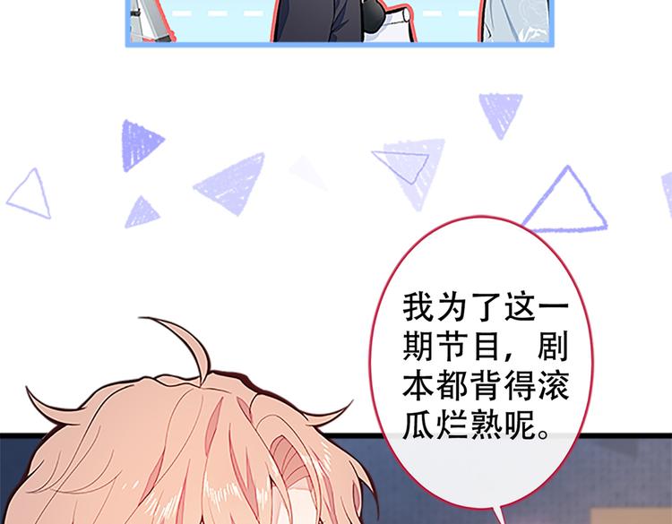 第10话 茶艺师章梓莹上线~83