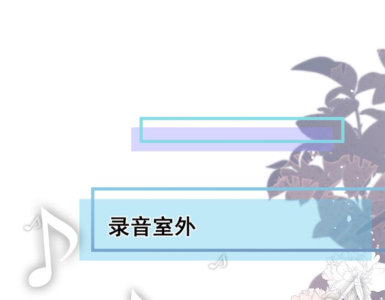 第23话 我看他就是个骚受！27