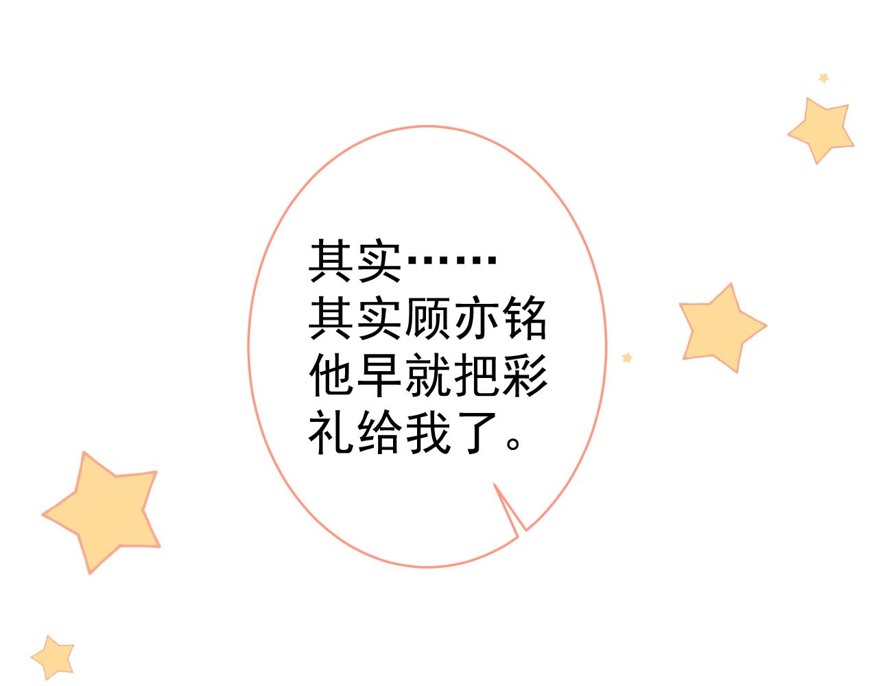 第124话 这浓浓的骨汤味道87