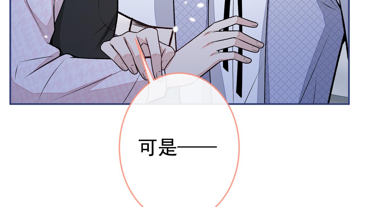 大学篇03 怎么打起来了？67