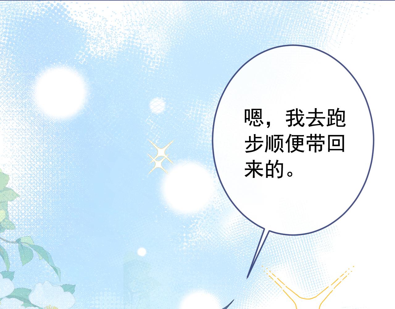 大学篇04 啊！我晕倒了！73