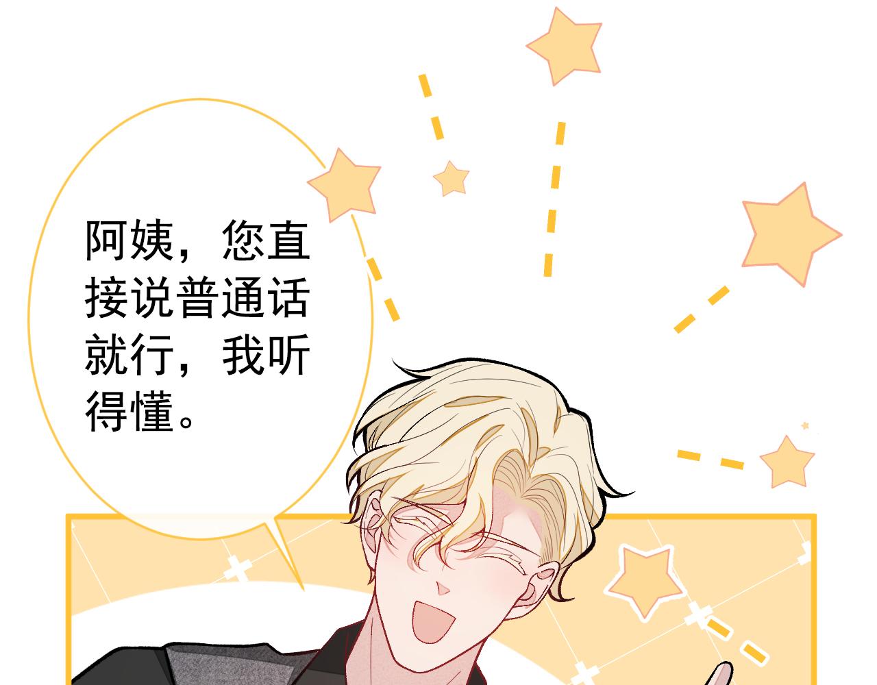 第133话 米国版大儿砸？！24