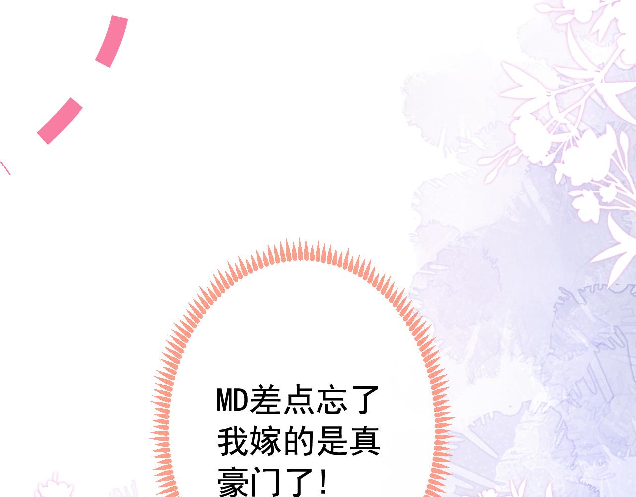 第159话 说脏话，扣两分96