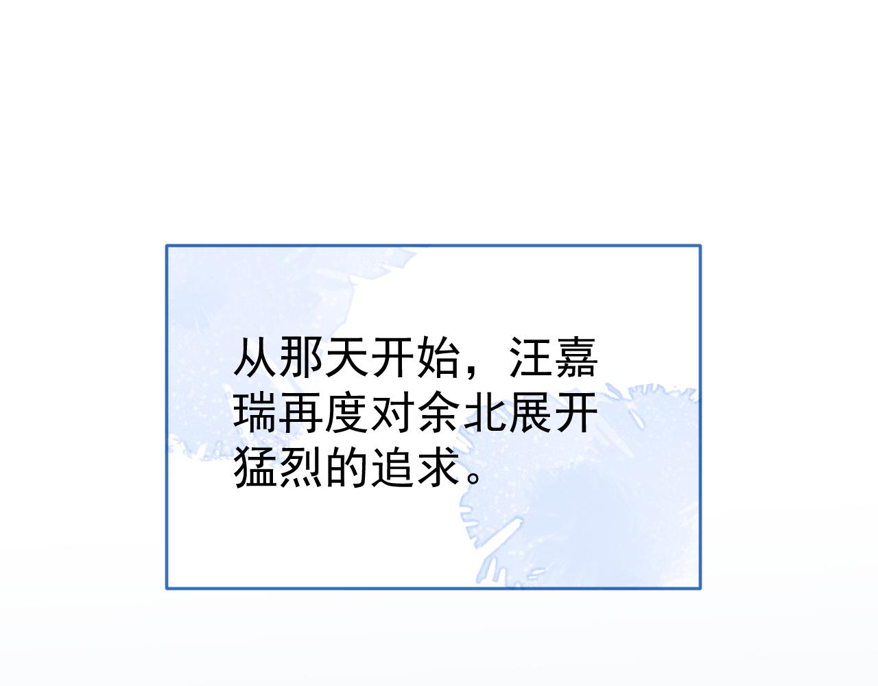 第106话 老子这叫为爱付出！107