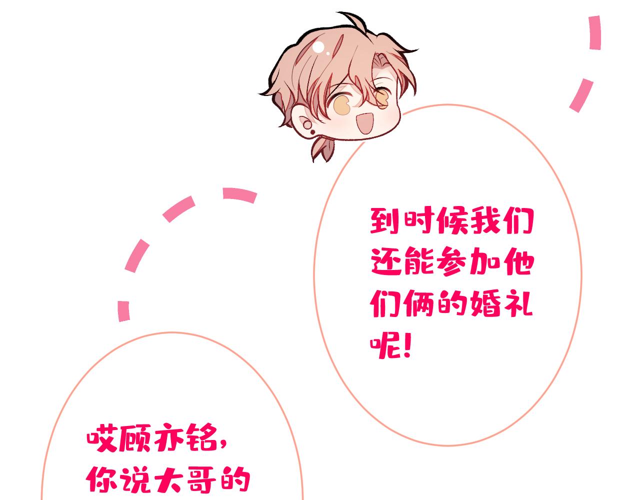 第159话 说脏话，扣两分47