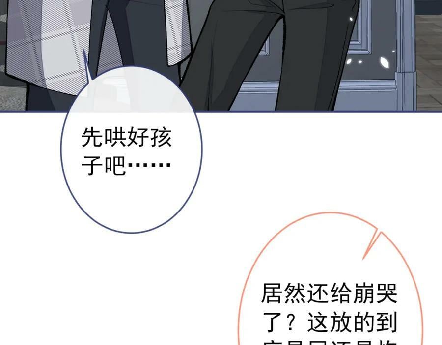 养娃篇08 带娃上热搜7