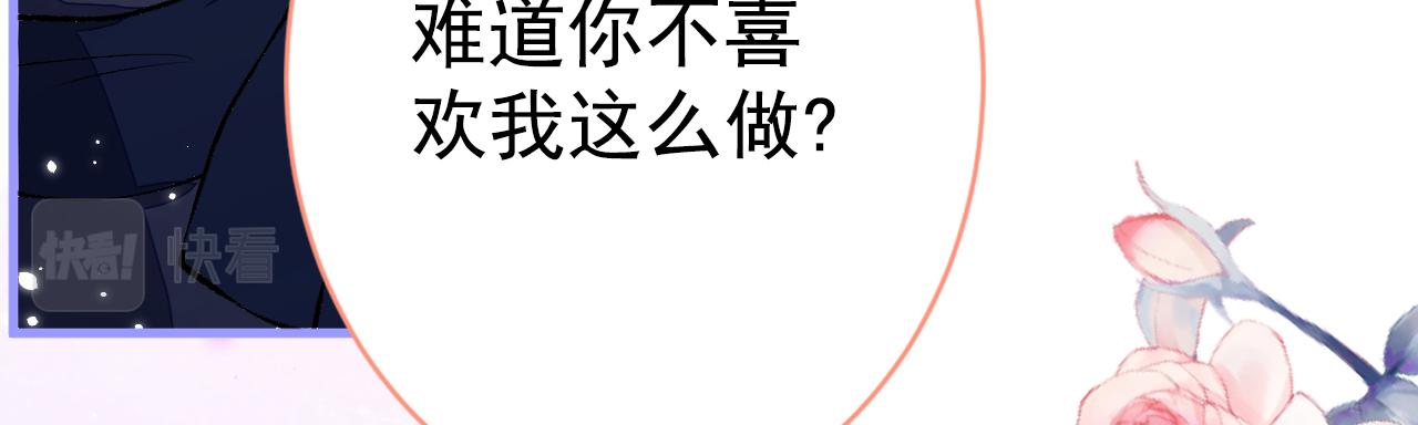 第118话 幺儿，你好主动70