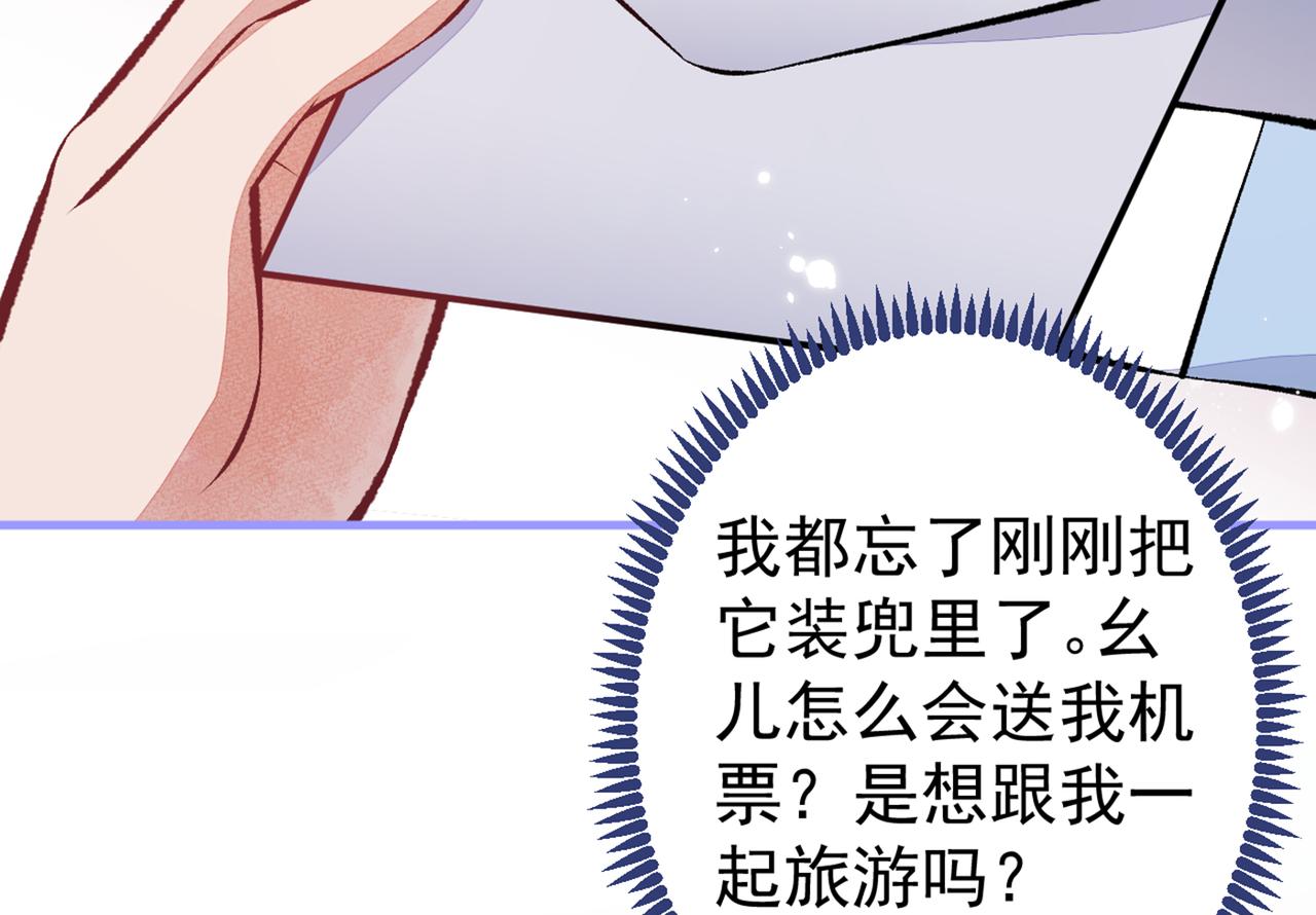 第93话 我才不住精神病院！114