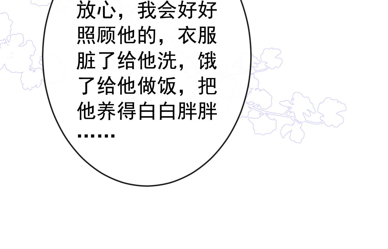 番外5-秦风x夏一帆篇·下58