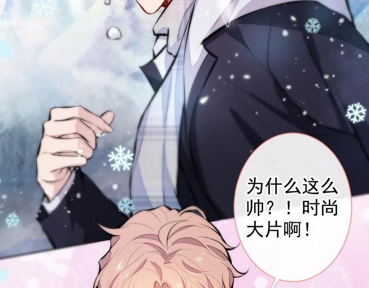 第37话 奖励是温泉spa!110