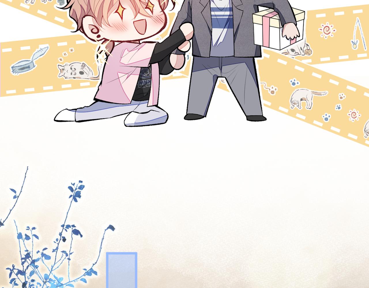 第87话 生日送什么礼物58