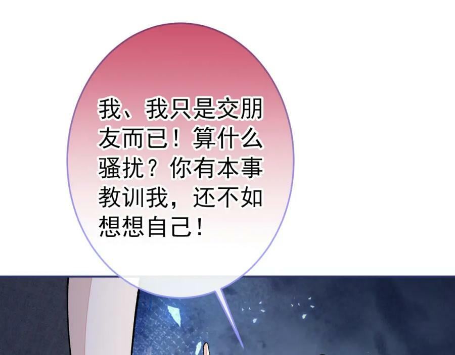 大学篇47 海望番外（下）53
