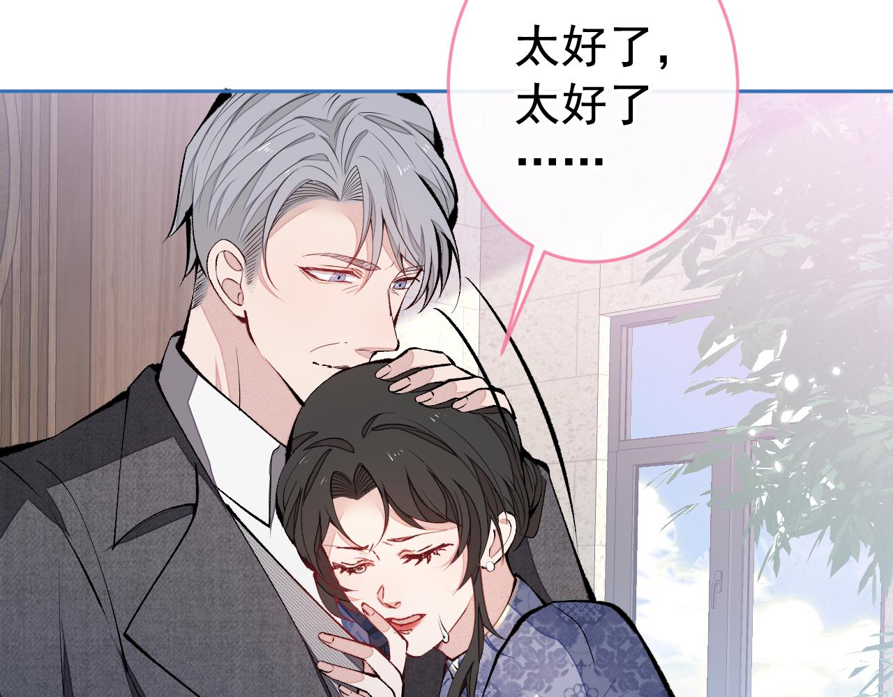 第162话 林贝儿大义灭亲！100