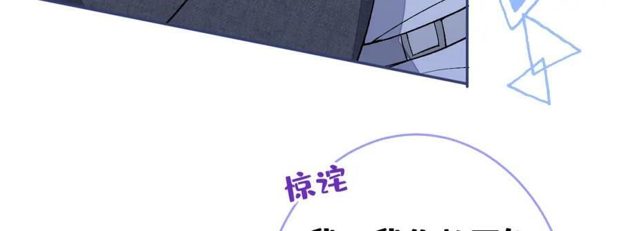 大学篇47 海望番外（下）17