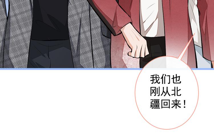 第44话 101宿舍全员54