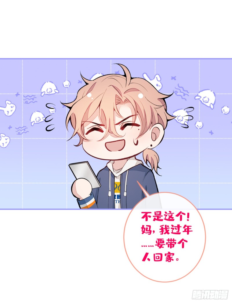 第46话 给咱妈打个电话31